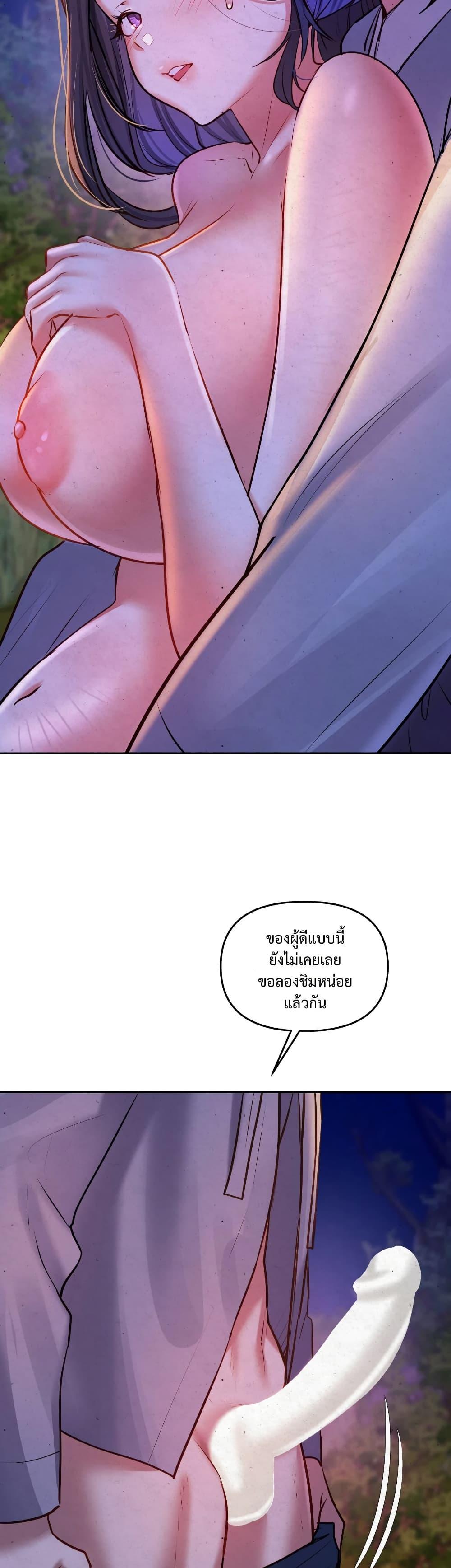 Doujin-Lc- อ่าน โดจิน มังฮวา เกาหลี ญี่ปุ่น จีน แปลไทย The Professor’s ตอนที่ 1 2 3 4 5 6 7 8 9 10 11 12 13 14 ฟรี ไม่มีโฆษณา อ่าน โดจิน Manhwa เกาหลี ญี่ปุ่น จีน เรามีครบ คัดมาให้เน้นๆ โดจิน 18+ รับประกันความฟินโดย  Doujin Lc