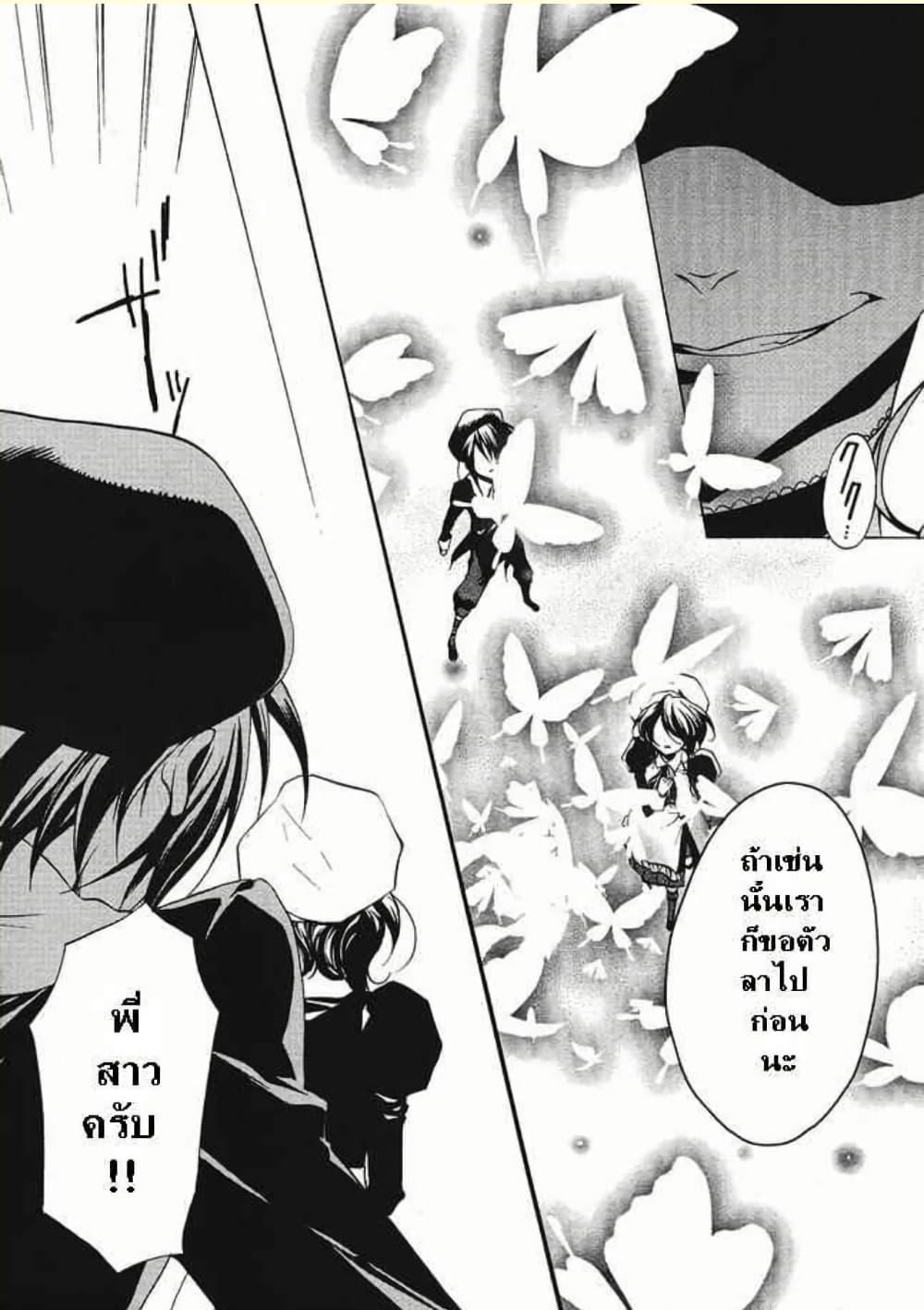 Manga-lc-com อ่านมังงะ อ่านการ์ตูน ออนไลน์ ฟรี Umineko no Naku Koro ni Episode 2 Turn of the Golden Witch ตอนที่ 1 2 3 4 5 6 7 8 9 10 11 12 13 14 ฟรี ไม่มีโฆษณา Manga-lc - อ่าน มังงะ อ่าน การ์ตูน ออนไลน์ อ่านมังงะ ฟรี