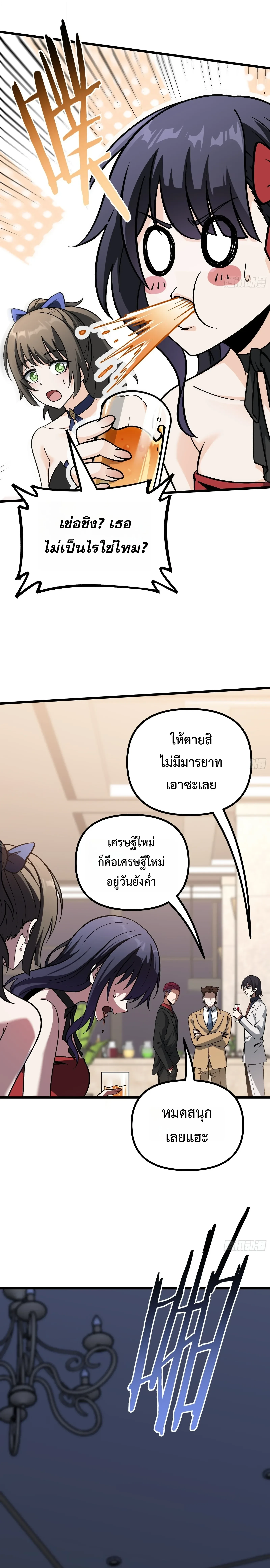 Manga-lc-com อ่านมังงะ อ่านการ์ตูน ออนไลน์ ฟรี City God Level Grandmaster เซียนสวรรค์คืนชีพครองเมือง ตอนที่ 1 2 3 4 5 6 7 8 9 10 11 12 13 14 ฟรี ไม่มีโฆษณา Manga-lc - อ่าน มังงะ อ่าน การ์ตูน ออนไลน์ อ่านมังงะ ฟรี