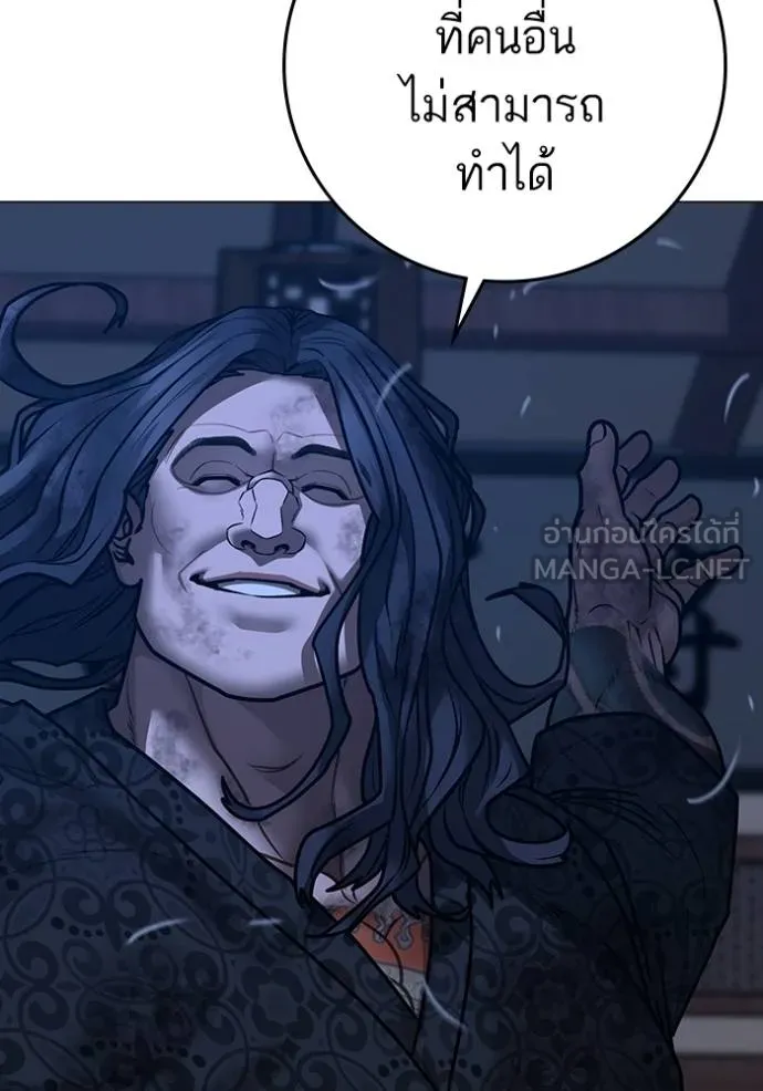 reality ตอนที่ 162 รูปที่ 149