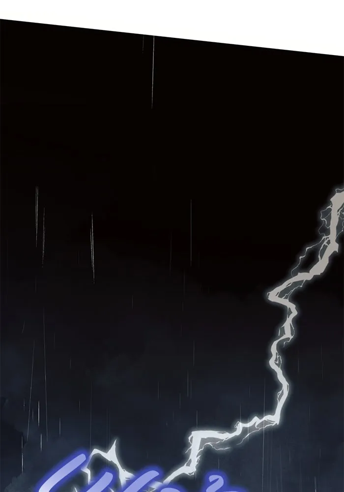 แอชสตาร์ต ตอนที่ 82 รูปที่ 25