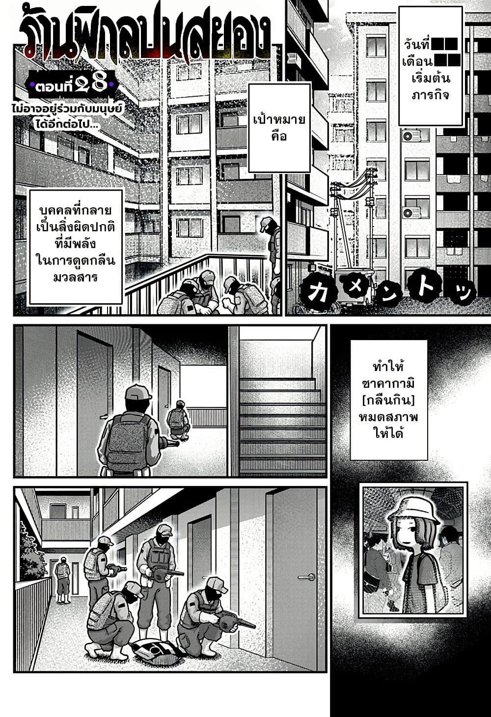 Manga-lc-com อ่านมังงะ อ่านการ์ตูน ออนไลน์ ฟรี Kowaiyasan ตอนที่ 1 2 3 4 5 6 7 8 9 10 11 12 13 14 ฟรี ไม่มีโฆษณา Manga-lc - อ่าน มังงะ อ่าน การ์ตูน ออนไลน์ อ่านมังงะ ฟรี