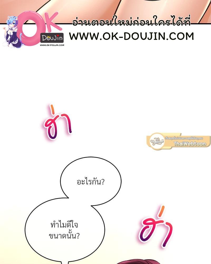 Doujin-Lc- อ่าน โดจิน มังฮวา เกาหลี ญี่ปุ่น จีน แปลไทย Herbal Love Story ตอนที่ 1 2 3 4 5 6 7 8 9 10 11 12 13 14 ฟรี ไม่มีโฆษณา อ่าน โดจิน Manhwa เกาหลี ญี่ปุ่น จีน เรามีครบ คัดมาให้เน้นๆ โดจิน 18+ รับประกันความฟินโดย  Doujin Lc