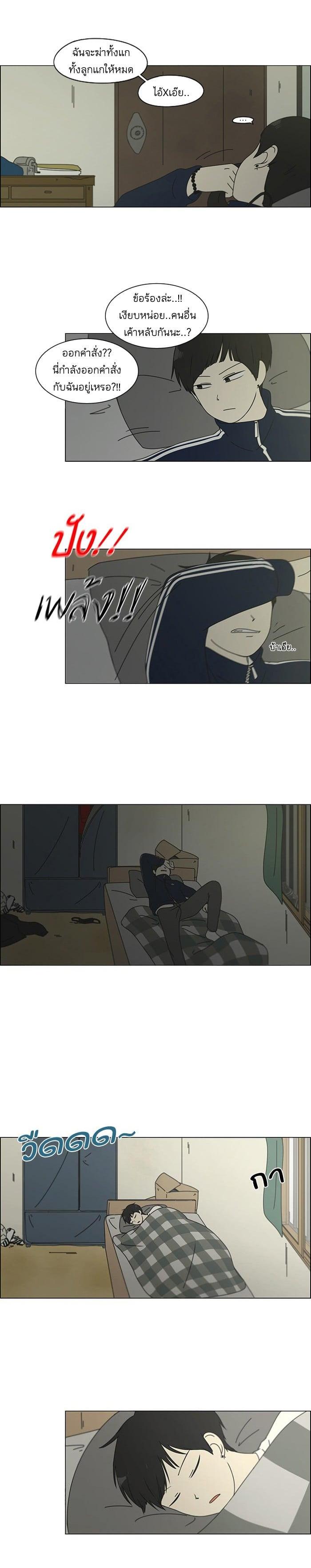 Manga-lc-com อ่านมังงะ อ่านการ์ตูน ออนไลน์ ฟรี Love Revolution รักนี้ต้องปฏิวัติ ตอนที่ 1 2 3 4 5 6 7 8 9 10 11 12 13 14 ฟรี ไม่มีโฆษณา Manga-lc - อ่าน มังงะ อ่าน การ์ตูน ออนไลน์ อ่านมังงะ ฟรี