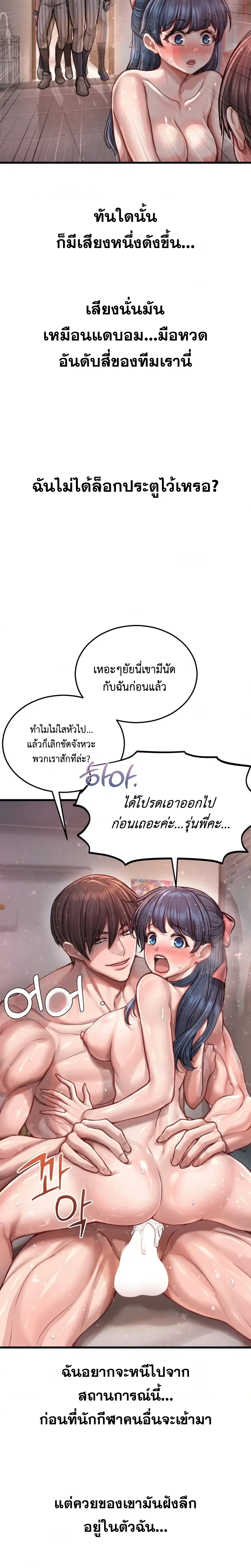 Doujin-Lc- อ่าน โดจิน มังฮวา เกาหลี ญี่ปุ่น จีน แปลไทย Sex! Sports คลับกีฬาสุดเสียว ตอนที่ 1 2 3 4 5 6 7 8 9 10 11 12 13 14 ฟรี ไม่มีโฆษณา อ่าน โดจิน Manhwa เกาหลี ญี่ปุ่น จีน เรามีครบ คัดมาให้เน้นๆ โดจิน 18+ รับประกันความฟินโดย  Doujin Lc