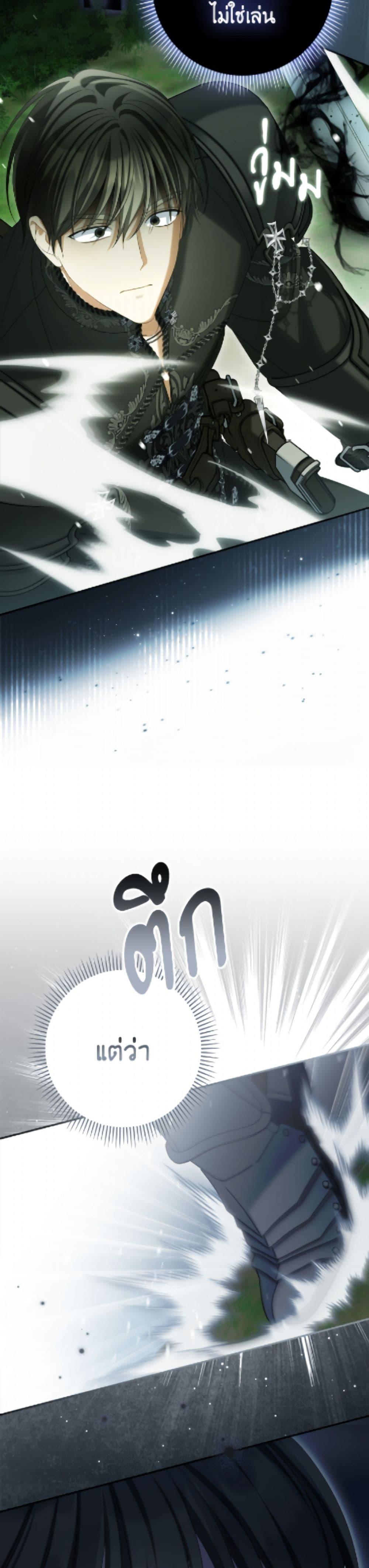 Manga-lc-com อ่านมังงะ อ่านการ์ตูน ออนไลน์ ฟรี Why Are You Obsessed With Your Fake Wife ตอนที่ 1 2 3 4 5 6 7 8 9 10 11 12 13 14 ฟรี ไม่มีโฆษณา Manga-lc - อ่าน มังงะ อ่าน การ์ตูน ออนไลน์ อ่านมังงะ ฟรี