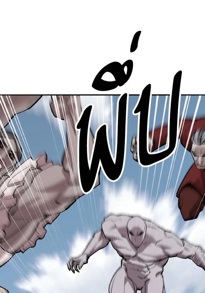 ยอดคนเลเวลทะลุ ตอนที่ 83 มนุษย์นั้นแข็งแกร่ง รูปที่ 26