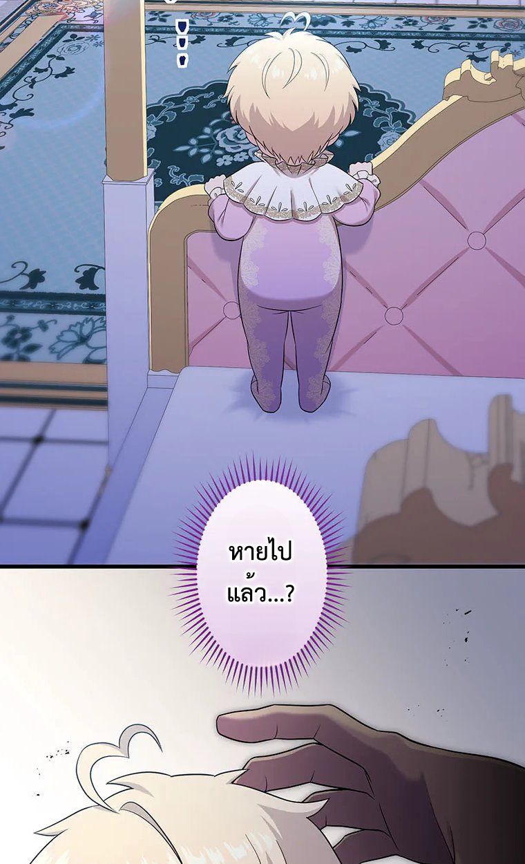 Manga-lc-com อ่านมังงะ อ่านการ์ตูน ออนไลน์ ฟรี The Legendary Assassin Reincarnated as the Beloved Youngest Daughter of a Royal Family ตอนที่ 1 2 3 4 5 6 7 8 9 10 11 12 13 14 ฟรี ไม่มีโฆษณา Manga-lc - อ่าน มังงะ อ่าน การ์ตูน ออนไลน์ อ่านมังงะ ฟรี