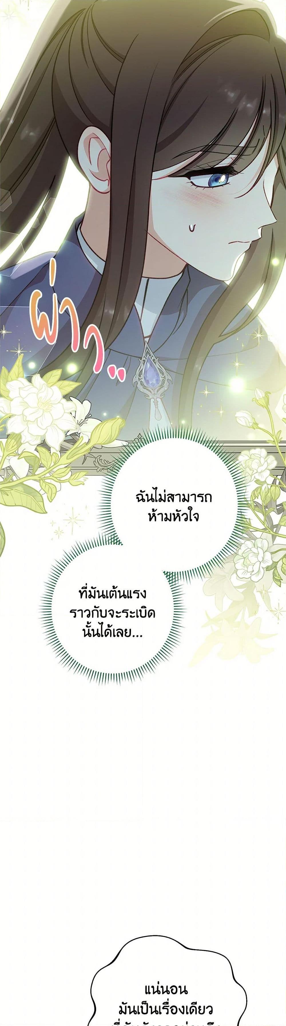 Manga-lc-com อ่านมังงะ อ่านการ์ตูน ออนไลน์ ฟรี The Villainess Empress’s Attendant ตอนที่ 1 2 3 4 5 6 7 8 9 10 11 12 13 14 ฟรี ไม่มีโฆษณา Manga-lc - อ่าน มังงะ อ่าน การ์ตูน ออนไลน์ อ่านมังงะ ฟรี