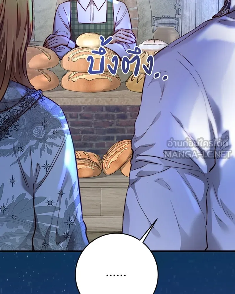 เจ้าหญิงคลั่งแห่งวังหลวง ตอนที่ 9 รูปที่ 21