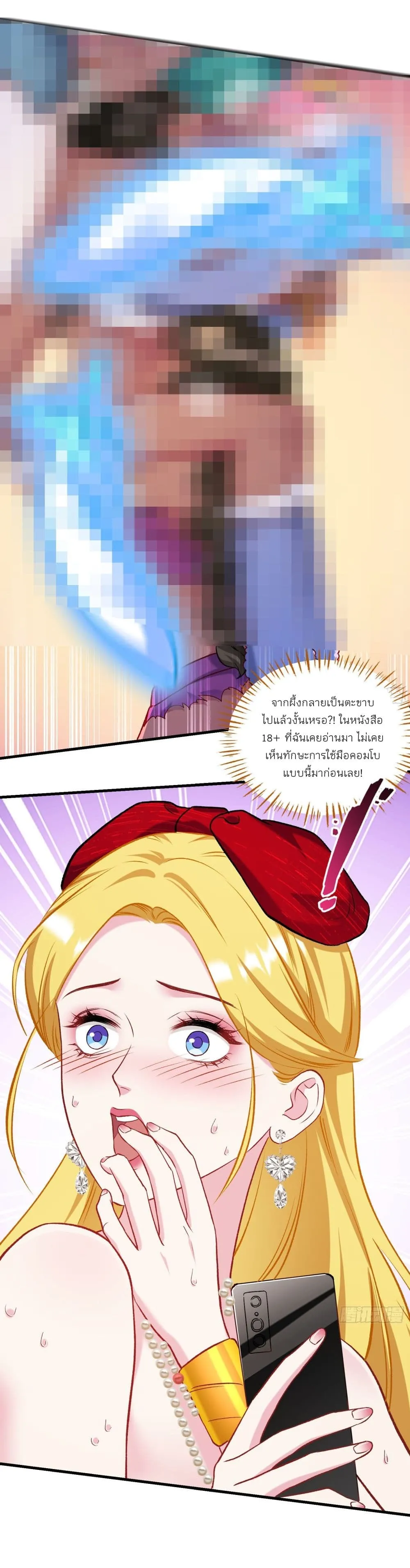 Manga-lc-com อ่านมังงะ อ่านการ์ตูน ออนไลน์ ฟรี Became a Billionaire After Dog Licking Improperly ตอนที่ 1 2 3 4 5 6 7 8 9 10 11 12 13 14 ฟรี ไม่มีโฆษณา Manga-lc - อ่าน มังงะ อ่าน การ์ตูน ออนไลน์ อ่านมังงะ ฟรี