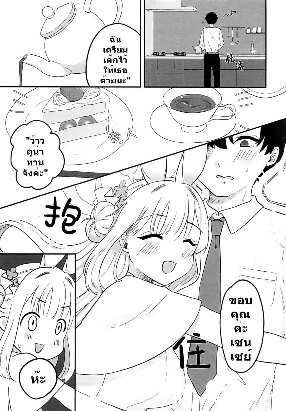 Manga-lc-com อ่านมังงะ อ่านการ์ตูน ออนไลน์ ฟรี Blue Archive Rabbit Princess By Melt Syndrome ตอนที่ 1 2 3 4 5 6 7 8 9 10 11 12 13 14 ฟรี ไม่มีโฆษณา Manga-lc - อ่าน มังงะ อ่าน การ์ตูน ออนไลน์ อ่านมังงะ ฟรี