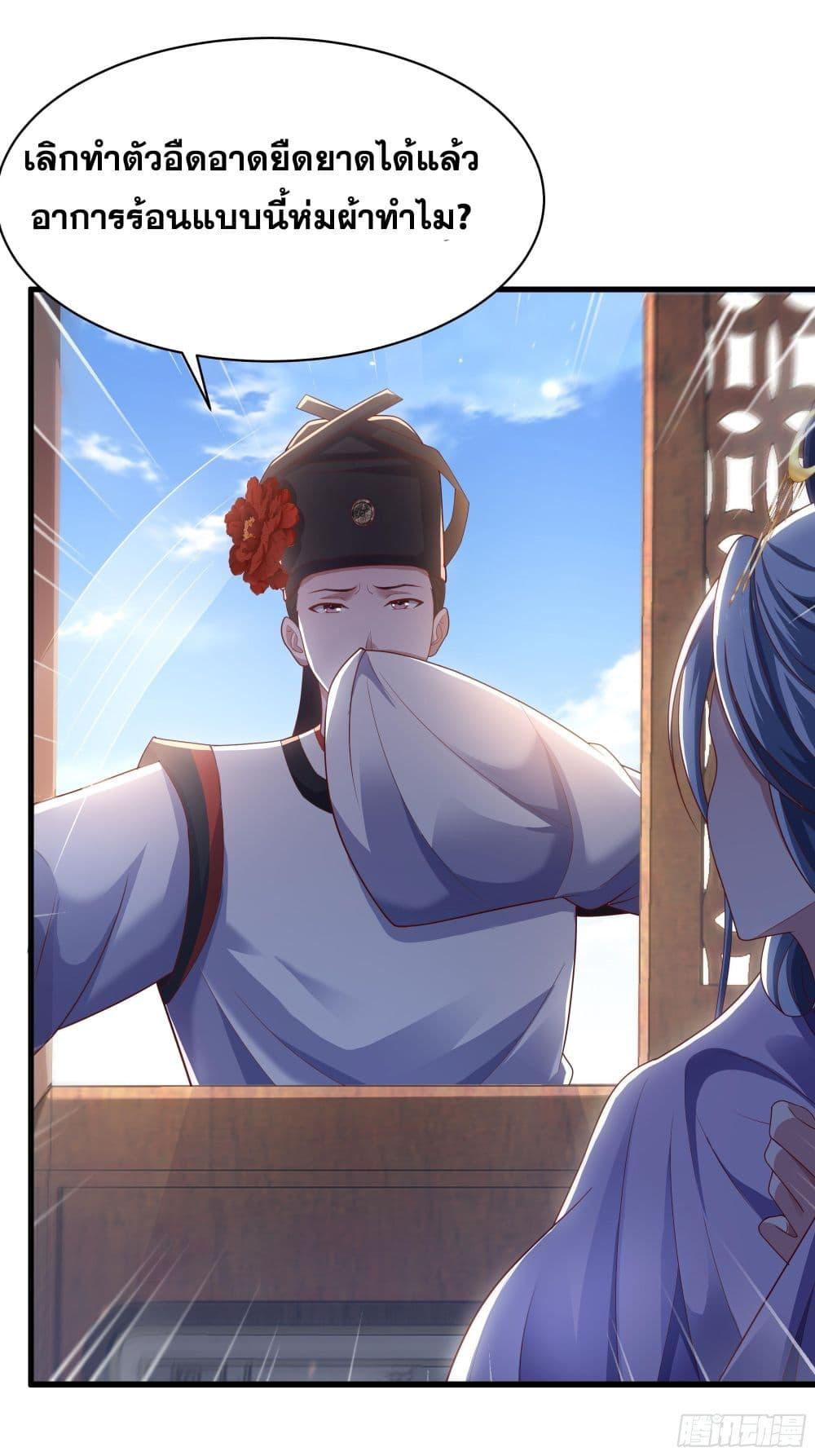 Manga-lc-com อ่านมังงะ อ่านการ์ตูน ออนไลน์ ฟรี Reborn as the Strongest Wu Dalang in the Water Margin World ตอนที่ 1 2 3 4 5 6 7 8 9 10 11 12 13 14 ฟรี ไม่มีโฆษณา Manga-lc - อ่าน มังงะ อ่าน การ์ตูน ออนไลน์ อ่านมังงะ ฟรี