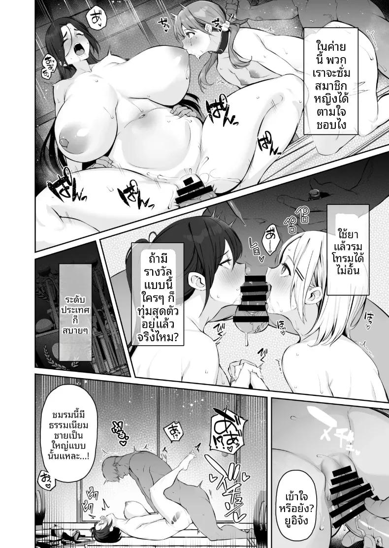 Doujin-Lc- อ่าน โดจิน มังฮวา เกาหลี ญี่ปุ่น จีน แปลไทย ค่ายเซ็กส์ลับ (Torinosu) ตอนที่ 1 2 3 4 5 6 7 8 9 10 11 12 13 14 ฟรี ไม่มีโฆษณา อ่าน โดจิน Manhwa เกาหลี ญี่ปุ่น จีน เรามีครบ คัดมาให้เน้นๆ โดจิน 18+ รับประกันความฟินโดย  Doujin Lc