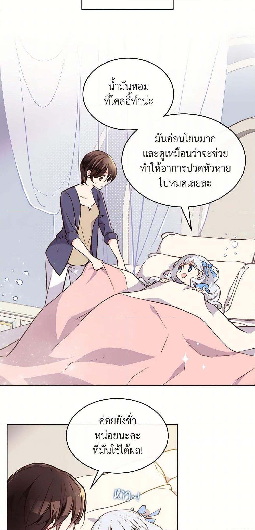 Manga-lc-com อ่านมังงะ อ่านการ์ตูน ออนไลน์ ฟรี Beatrice ตอนที่ 1 2 3 4 5 6 7 8 9 10 11 12 13 14 ฟรี ไม่มีโฆษณา Manga-lc - อ่าน มังงะ อ่าน การ์ตูน ออนไลน์ อ่านมังงะ ฟรี