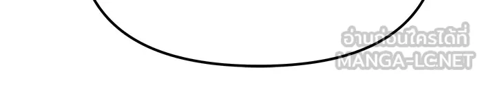 เลวฟาดเลว ตอนที่ 82 รูปที่ 147