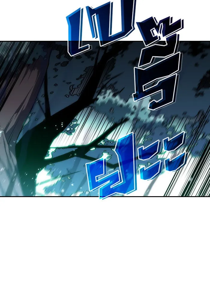 ผู้เล่นหน้าใหม่เลเวลแมกซ์ ตอนที่ 4 ต้นไม้ป่าชายเลนแห่งความโลภ (2) รูปที่ 22