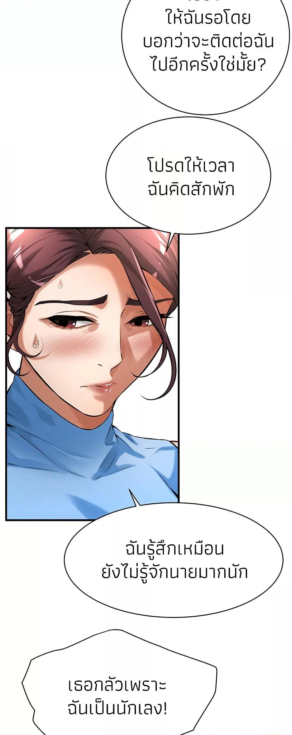 Doujin-Lc- อ่าน โดจิน มังฮวา เกาหลี ญี่ปุ่น จีน แปลไทย Bastard ตอนที่ 1 2 3 4 5 6 7 8 9 10 11 12 13 14 ฟรี ไม่มีโฆษณา อ่าน โดจิน Manhwa เกาหลี ญี่ปุ่น จีน เรามีครบ คัดมาให้เน้นๆ โดจิน 18+ รับประกันความฟินโดย  Doujin Lc