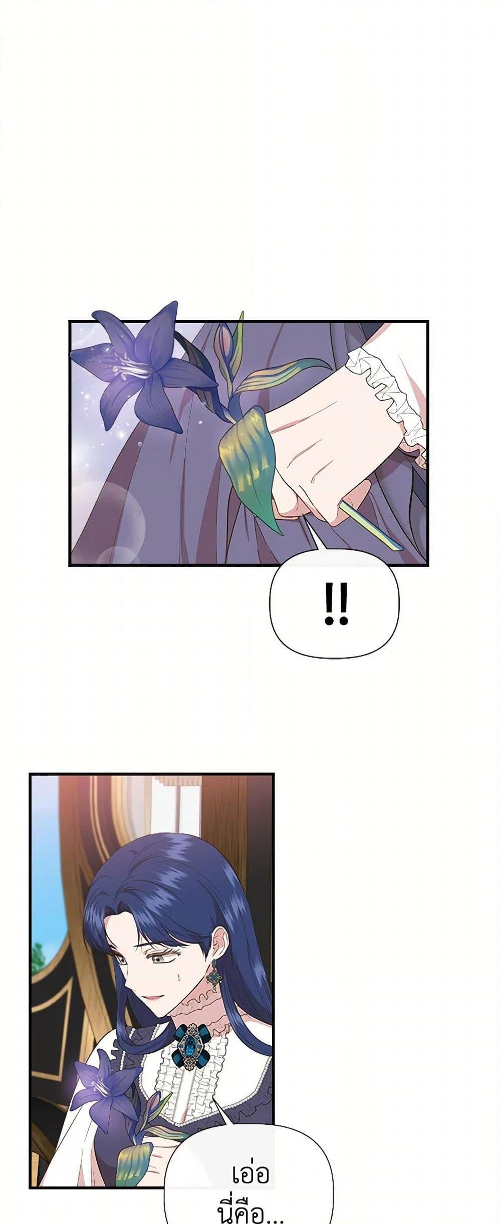 Manga-lc-com อ่านมังงะ อ่านการ์ตูน ออนไลน์ ฟรี I Wasn’t the Cinderella ตอนที่ 1 2 3 4 5 6 7 8 9 10 11 12 13 14 ฟรี ไม่มีโฆษณา Manga-lc - อ่าน มังงะ อ่าน การ์ตูน ออนไลน์ อ่านมังงะ ฟรี