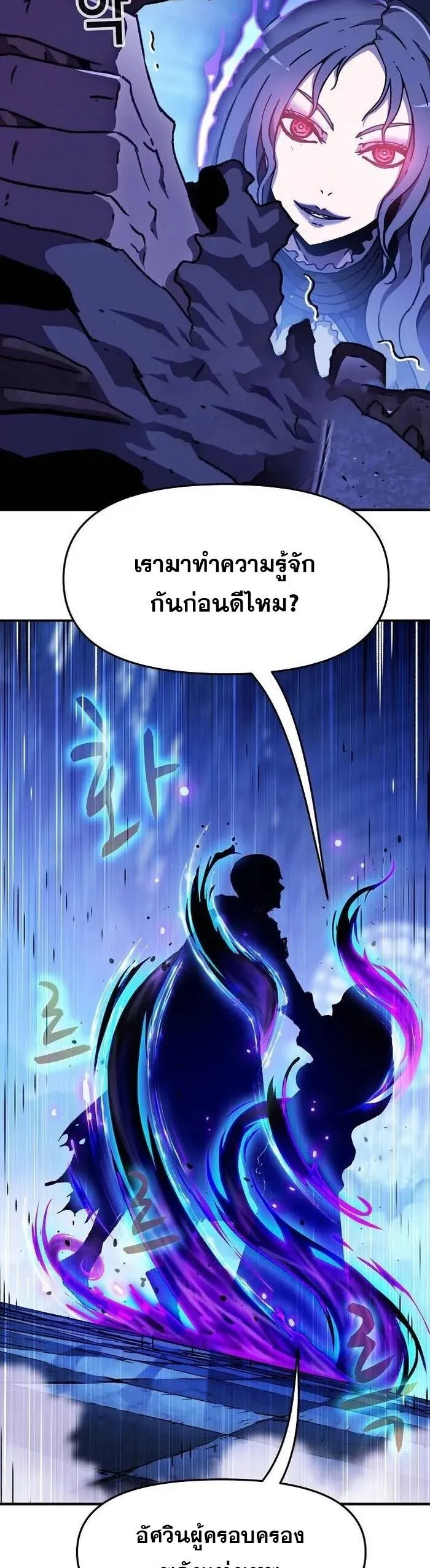 Manga-lc-com อ่านมังงะ อ่านการ์ตูน ออนไลน์ ฟรี I Have Become A Time Limited Knight ตอนที่ 1 2 3 4 5 6 7 8 9 10 11 12 13 14 ฟรี ไม่มีโฆษณา Manga-lc - อ่าน มังงะ อ่าน การ์ตูน ออนไลน์ อ่านมังงะ ฟรี