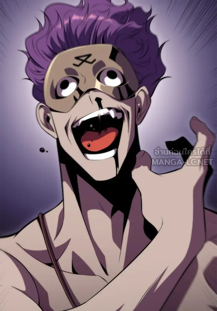 ผู้เล่นหน้าใหม่เลเวลแมกซ์ ตอนที่ 64 ไหโสโครก (1) รูปที่ 96