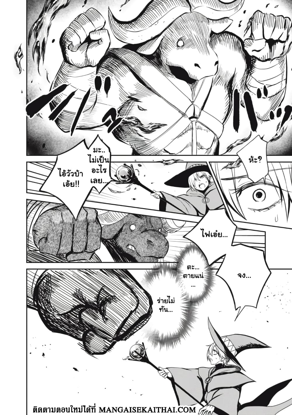 Manga-lc-com อ่านมังงะ อ่านการ์ตูน ออนไลน์ ฟรี Isekai Koushoku Musou Roku – Isekai Tensei no Chie to Chikar ตอนที่ 1 2 3 4 5 6 7 8 9 10 11 12 13 14 ฟรี ไม่มีโฆษณา Manga-lc - อ่าน มังงะ อ่าน การ์ตูน ออนไลน์ อ่านมังงะ ฟรี