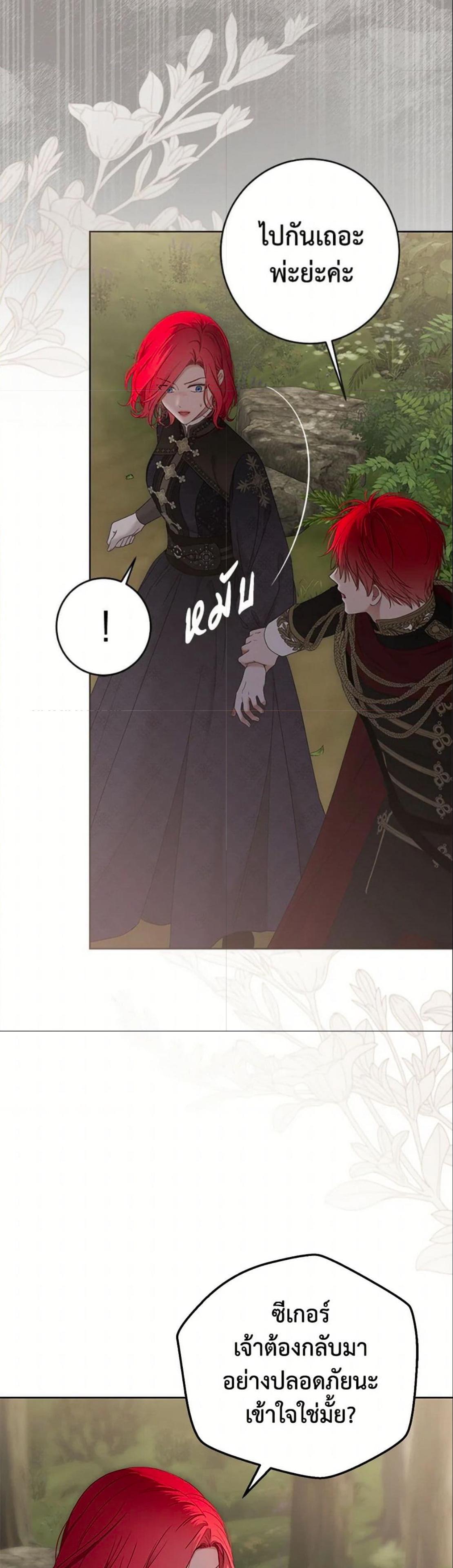 Manga-lc-com อ่านมังงะ อ่านการ์ตูน ออนไลน์ ฟรี I Fell into a Reverse Harem Game! ตอนที่ 1 2 3 4 5 6 7 8 9 10 11 12 13 14 ฟรี ไม่มีโฆษณา Manga-lc - อ่าน มังงะ อ่าน การ์ตูน ออนไลน์ อ่านมังงะ ฟรี