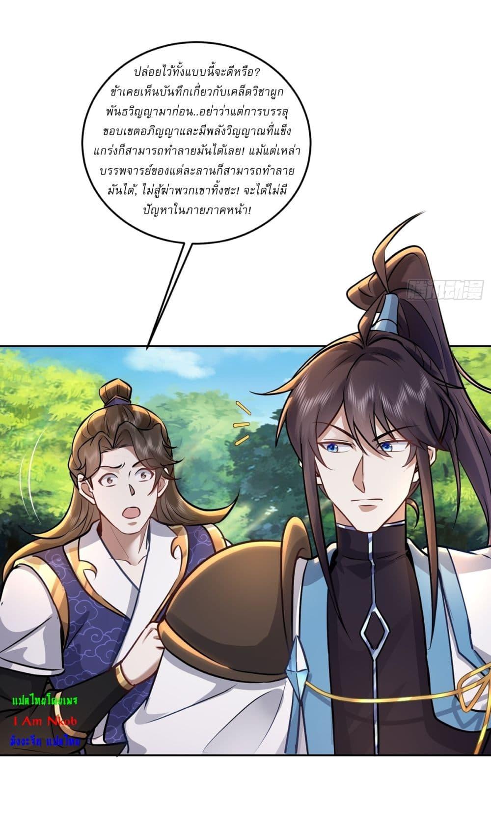 Manga-lc-com อ่านมังงะ อ่านการ์ตูน ออนไลน์ ฟรี As An Immortal, I Only Practice Forbidden Arts ตอนที่ 1 2 3 4 5 6 7 8 9 10 11 12 13 14 ฟรี ไม่มีโฆษณา Manga-lc - อ่าน มังงะ อ่าน การ์ตูน ออนไลน์ อ่านมังงะ ฟรี