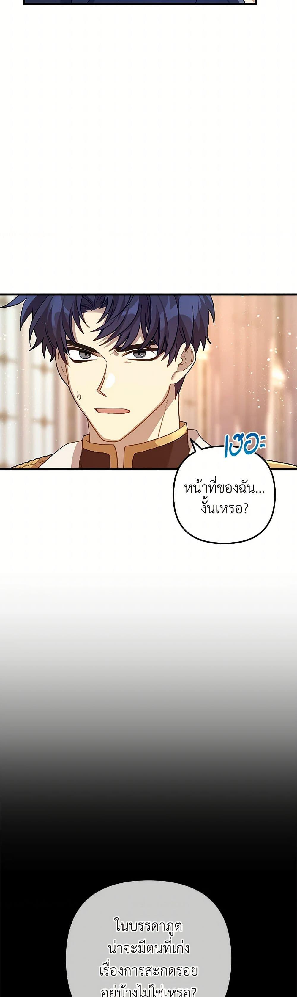 Manga-lc-com อ่านมังงะ อ่านการ์ตูน ออนไลน์ ฟรี The Baby Saint Wants to Destroy the World! ตอนที่ 1 2 3 4 5 6 7 8 9 10 11 12 13 14 ฟรี ไม่มีโฆษณา Manga-lc - อ่าน มังงะ อ่าน การ์ตูน ออนไลน์ อ่านมังงะ ฟรี