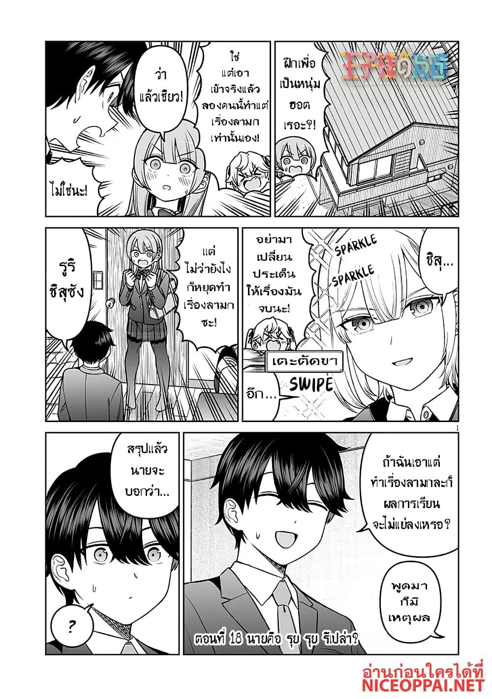 Manga-lc-com อ่านมังงะ อ่านการ์ตูน ออนไลน์ ฟรี Ouji-sama no Tomodachi ตอนที่ 1 2 3 4 5 6 7 8 9 10 11 12 13 14 ฟรี ไม่มีโฆษณา Manga-lc - อ่าน มังงะ อ่าน การ์ตูน ออนไลน์ อ่านมังงะ ฟรี