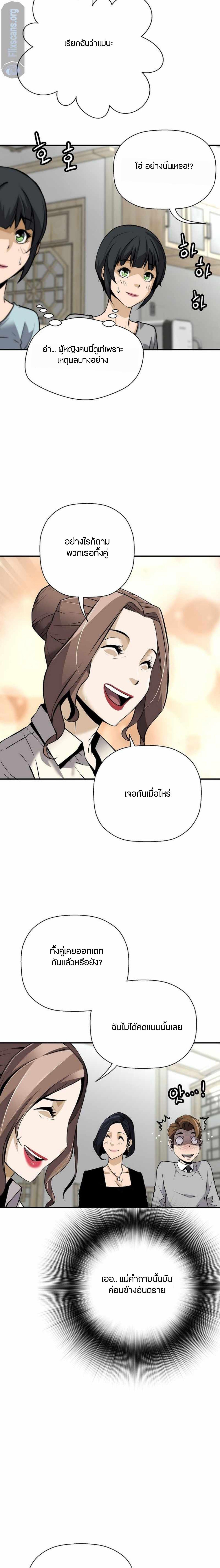 Manga-lc-com อ่านมังงะ อ่านการ์ตูน ออนไลน์ ฟรี Return of the Legend ตอนที่ 1 2 3 4 5 6 7 8 9 10 11 12 13 14 ฟรี ไม่มีโฆษณา Manga-lc - อ่าน มังงะ อ่าน การ์ตูน ออนไลน์ อ่านมังงะ ฟรี