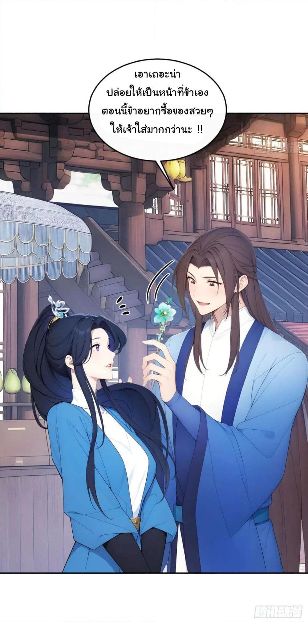 Manga-lc-com อ่านมังงะ อ่านการ์ตูน ออนไลน์ ฟรี Return to the Ancient Times as an Emperor ตอนที่ 1 2 3 4 5 6 7 8 9 10 11 12 13 14 ฟรี ไม่มีโฆษณา Manga-lc - อ่าน มังงะ อ่าน การ์ตูน ออนไลน์ อ่านมังงะ ฟรี