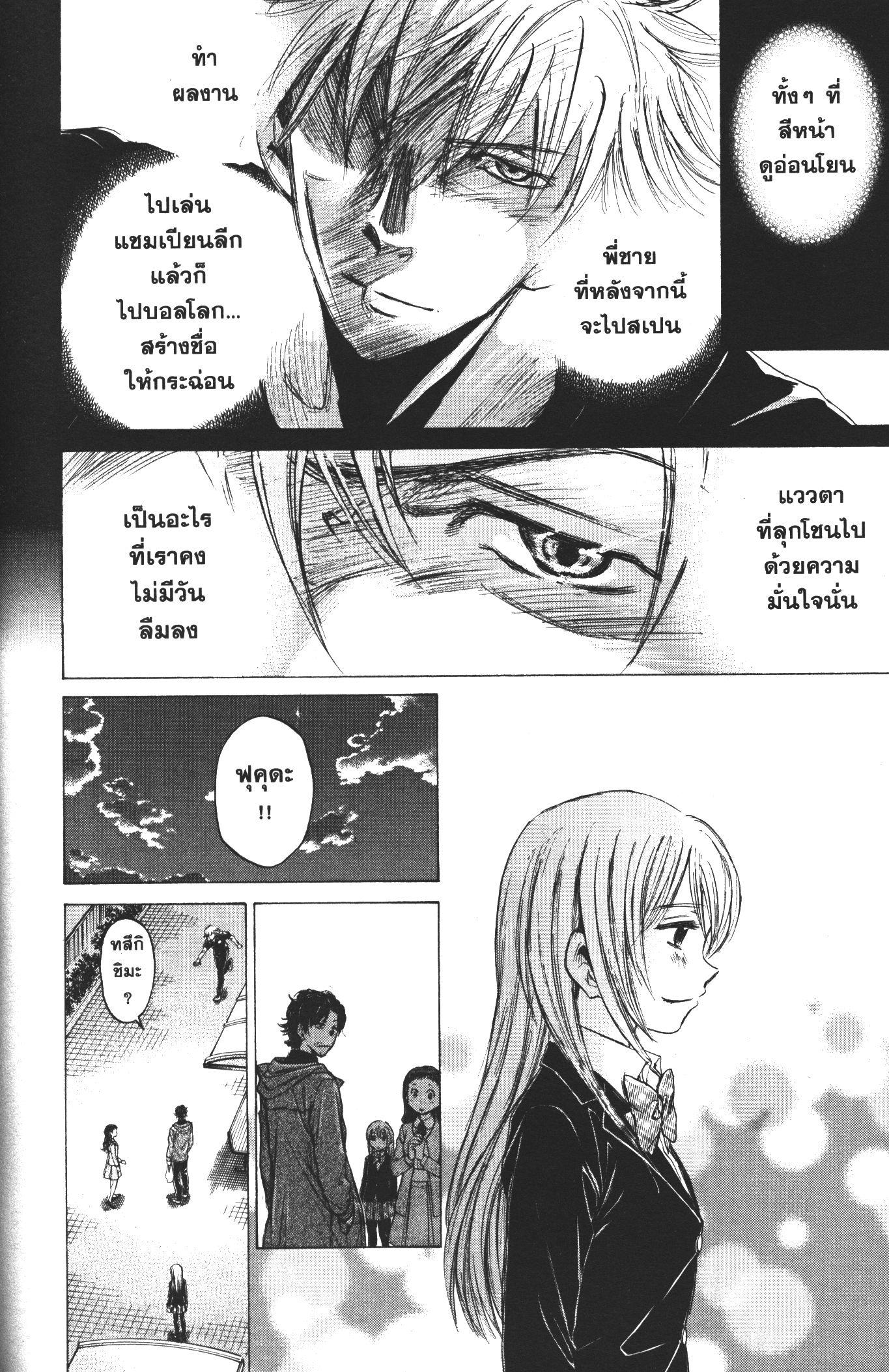 Manga-lc-com อ่านมังงะ อ่านการ์ตูน ออนไลน์ ฟรี Ao Ashi แข้งเด็กหัวใจนักสู้ ตอนที่ 1 2 3 4 5 6 7 8 9 10 11 12 13 14 ฟรี ไม่มีโฆษณา Manga-lc - อ่าน มังงะ อ่าน การ์ตูน ออนไลน์ อ่านมังงะ ฟรี