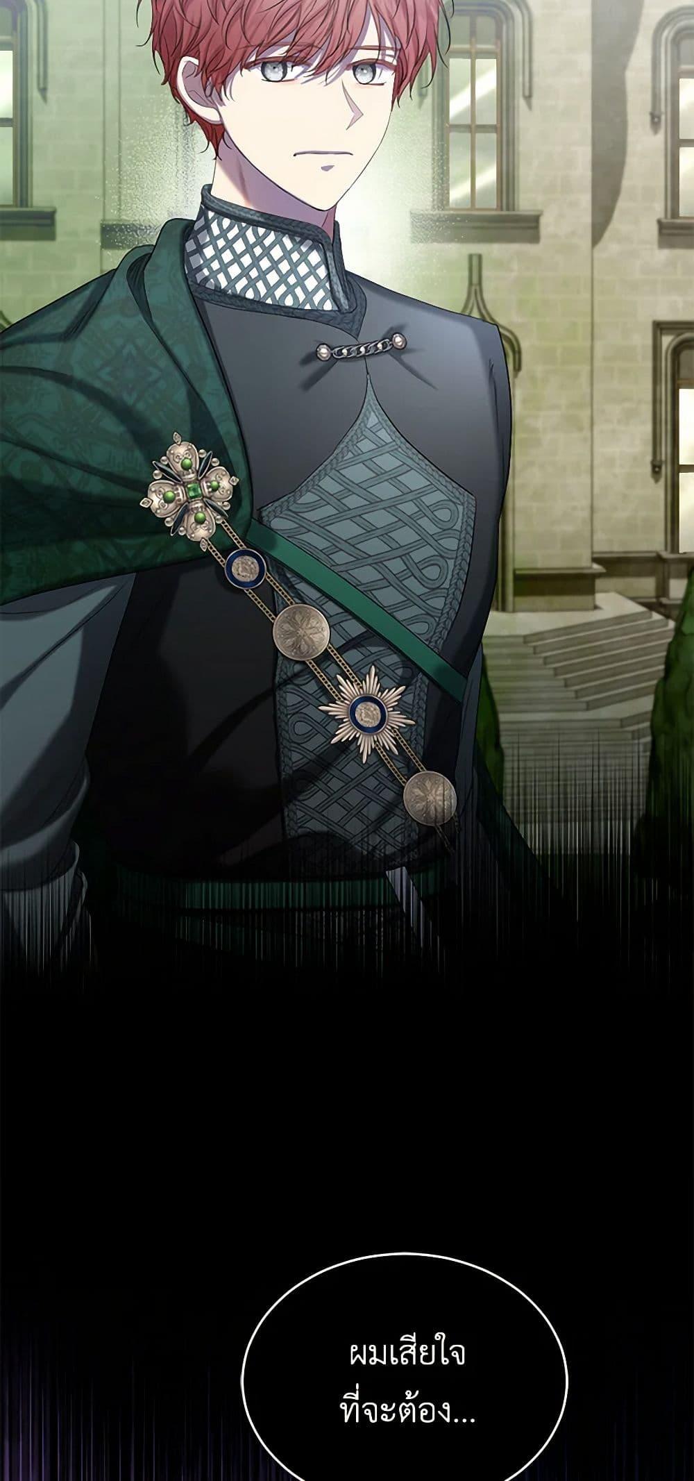 Manga-lc-com อ่านมังงะ อ่านการ์ตูน ออนไลน์ ฟรี The Duchess’s Contract Marriage ตอนที่ 1 2 3 4 5 6 7 8 9 10 11 12 13 14 ฟรี ไม่มีโฆษณา Manga-lc - อ่าน มังงะ อ่าน การ์ตูน ออนไลน์ อ่านมังงะ ฟรี