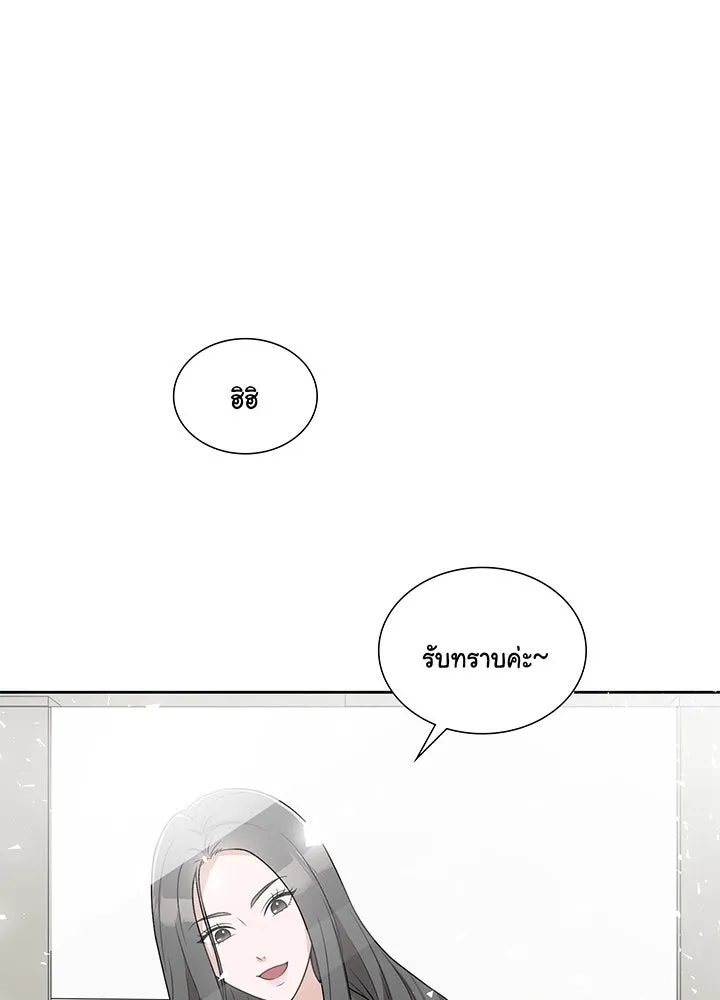 เพลิงแค้นผลาญใจ ตอนที่ 2 รูปที่ 103