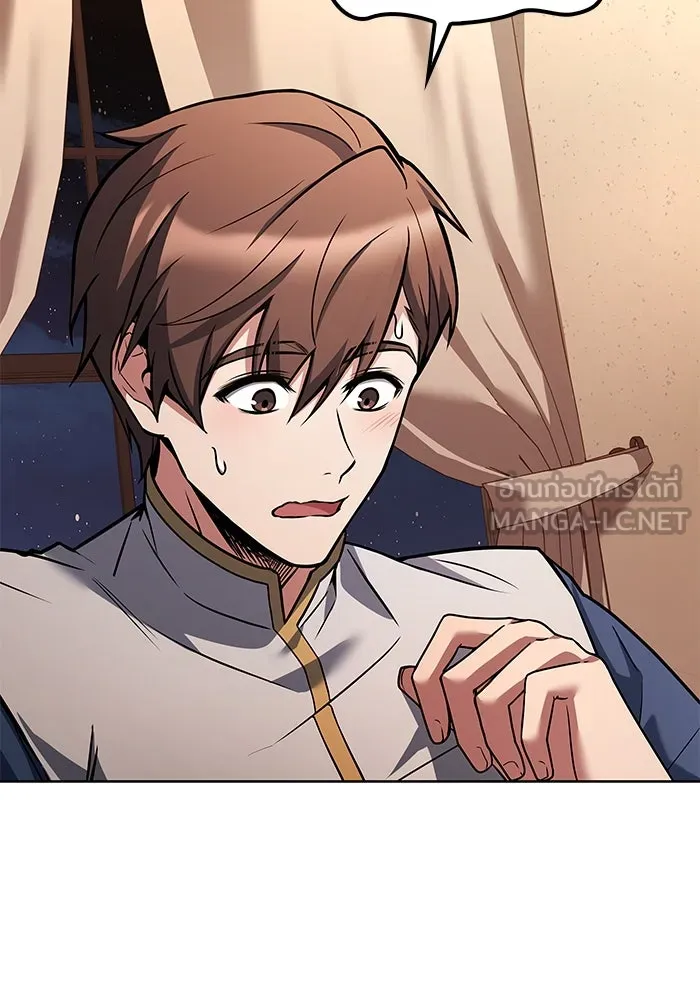 ครัวจอมเวท ตอนที่ 51 รูปที่ 129