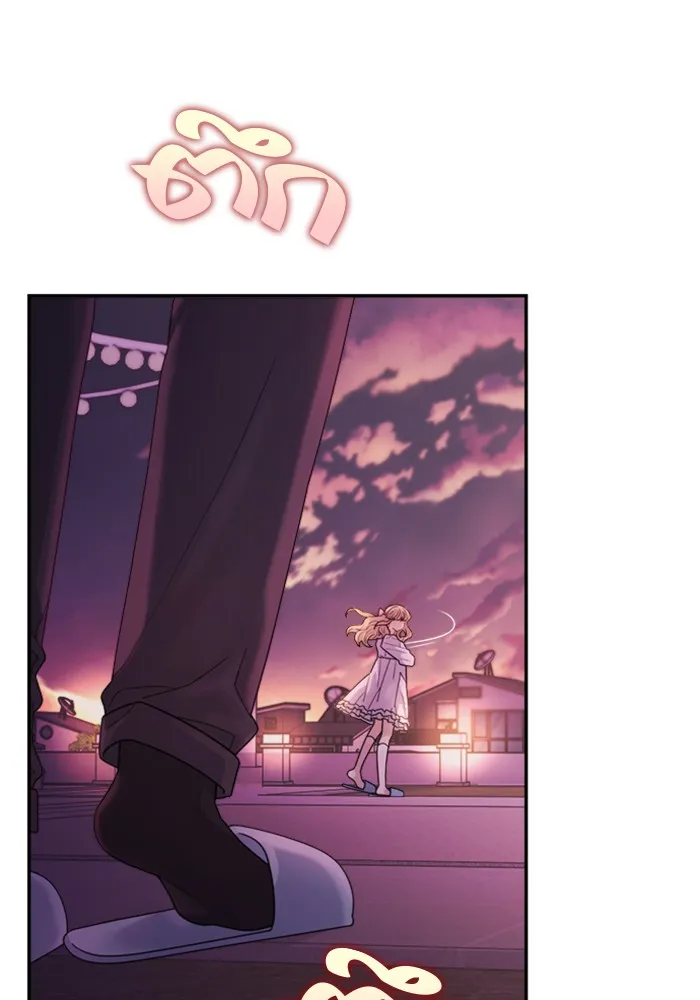 Couple Breaker ตอนที่ 21 รูปที่ 52