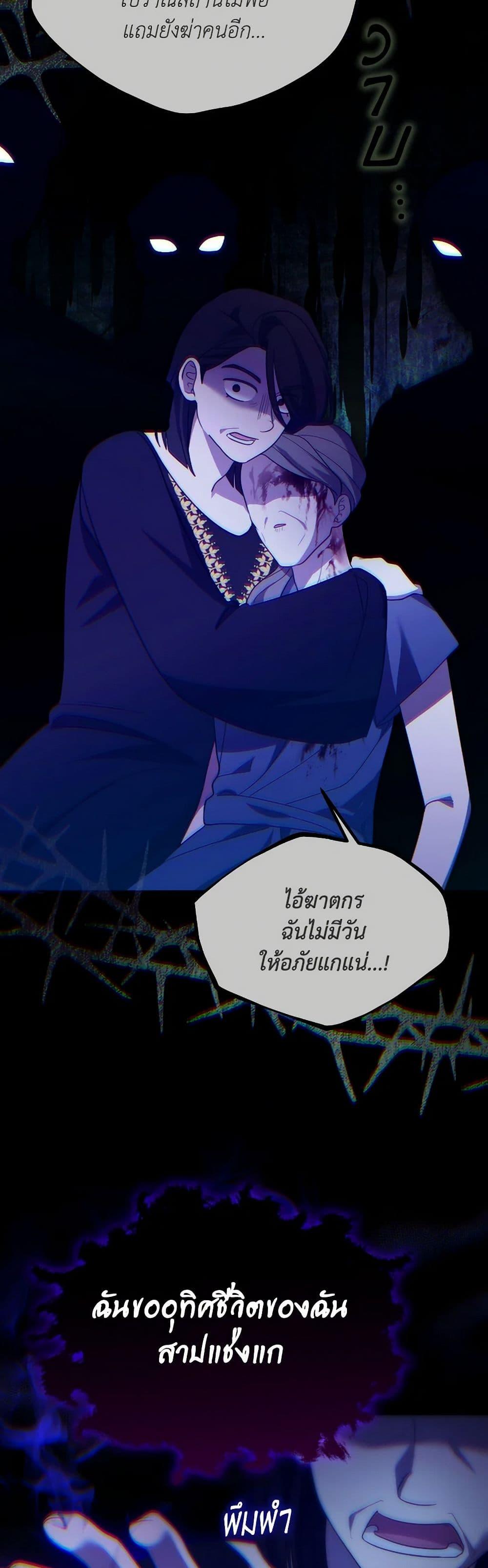 Manga-lc-com อ่านมังงะ อ่านการ์ตูน ออนไลน์ ฟรี The Villainess’s Dazzling Debut ตอนที่ 1 2 3 4 5 6 7 8 9 10 11 12 13 14 ฟรี ไม่มีโฆษณา Manga-lc - อ่าน มังงะ อ่าน การ์ตูน ออนไลน์ อ่านมังงะ ฟรี