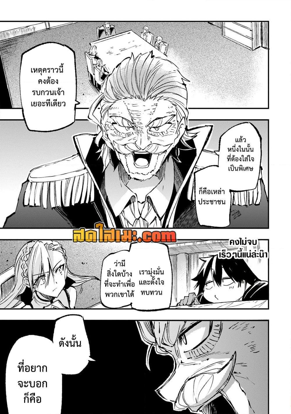 Manga-lc-com อ่านมังงะ อ่านการ์ตูน ออนไลน์ ฟรี Hitoribocchi no Isekai Kouryaku การยึดโลกของนายผู้โดดเดี่ยว ตอนที่ 1 2 3 4 5 6 7 8 9 10 11 12 13 14 ฟรี ไม่มีโฆษณา Manga-lc - อ่าน มังงะ อ่าน การ์ตูน ออนไลน์ อ่านมังงะ ฟรี