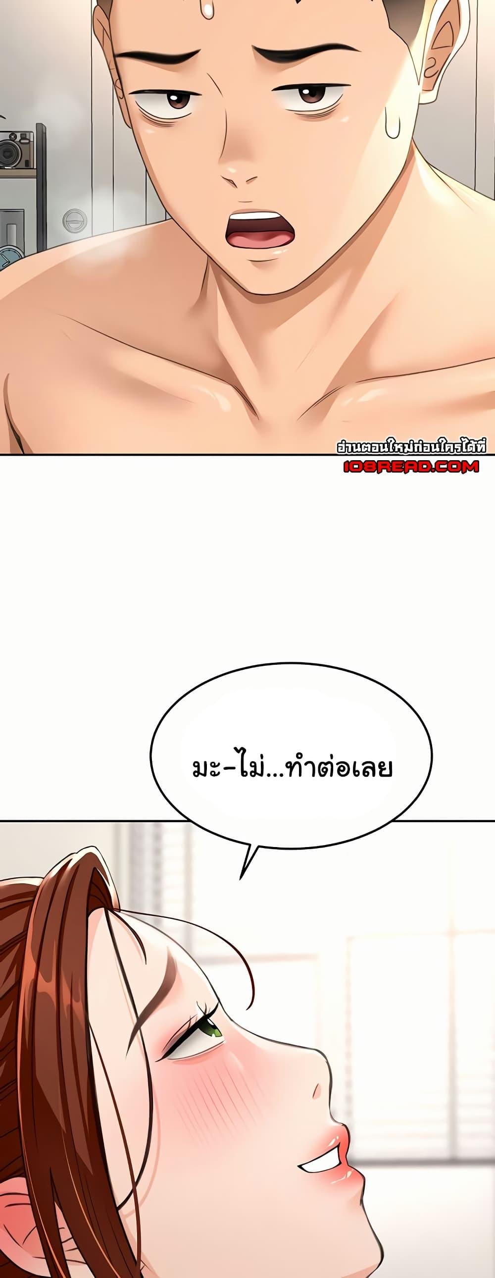 Doujin-Lc- อ่าน โดจิน มังฮวา เกาหลี ญี่ปุ่น จีน แปลไทย Rooftop Sex King ตอนที่ 1 2 3 4 5 6 7 8 9 10 11 12 13 14 ฟรี ไม่มีโฆษณา อ่าน โดจิน Manhwa เกาหลี ญี่ปุ่น จีน เรามีครบ คัดมาให้เน้นๆ โดจิน 18+ รับประกันความฟินโดย  Doujin Lc