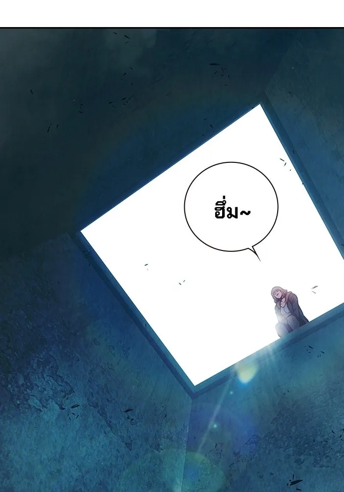 เยาวชนคนคุก ตอนที่ 6 รูปที่ 149
