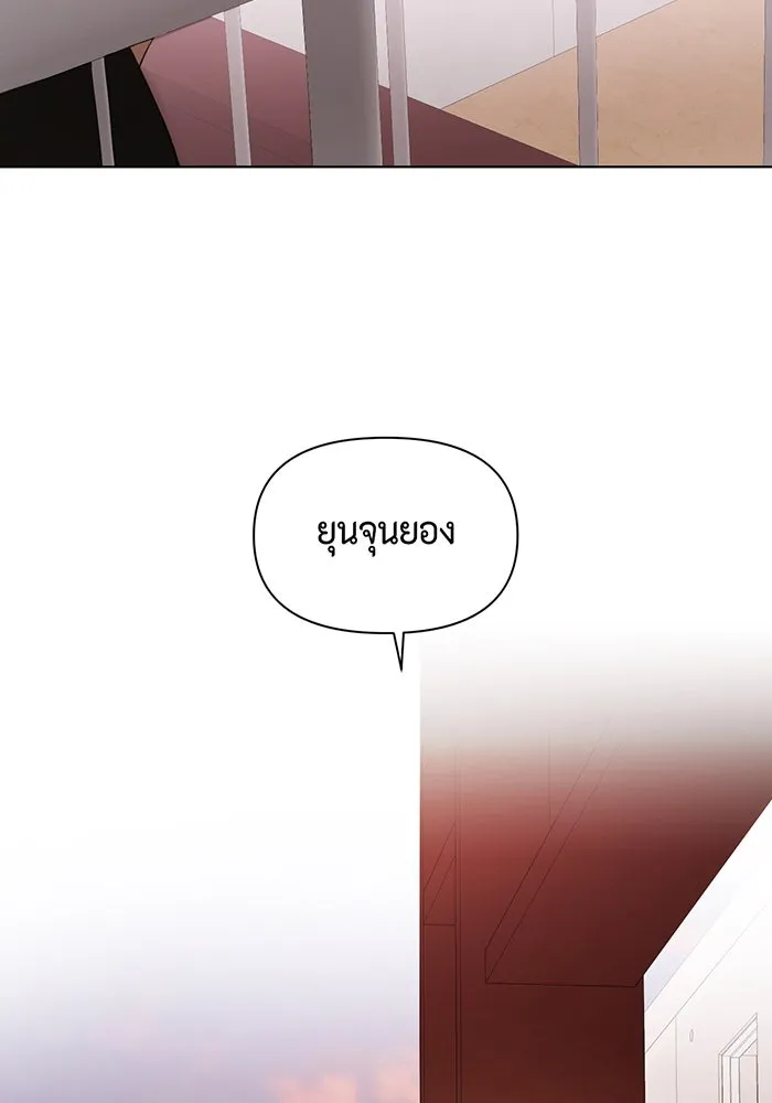 เพียงรุ่งอรุณ ตอนที่ 37 รูปที่ 98