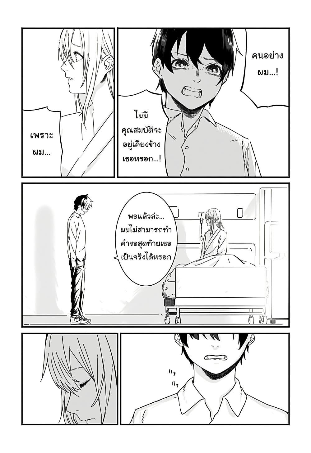 Manga-lc-com อ่านมังงะ อ่านการ์ตูน ออนไลน์ ฟรี Kanojo wa Itsumo Kagayaiteita ตอนที่ 1 2 3 4 5 6 7 8 9 10 11 12 13 14 ฟรี ไม่มีโฆษณา Manga-lc - อ่าน มังงะ อ่าน การ์ตูน ออนไลน์ อ่านมังงะ ฟรี
