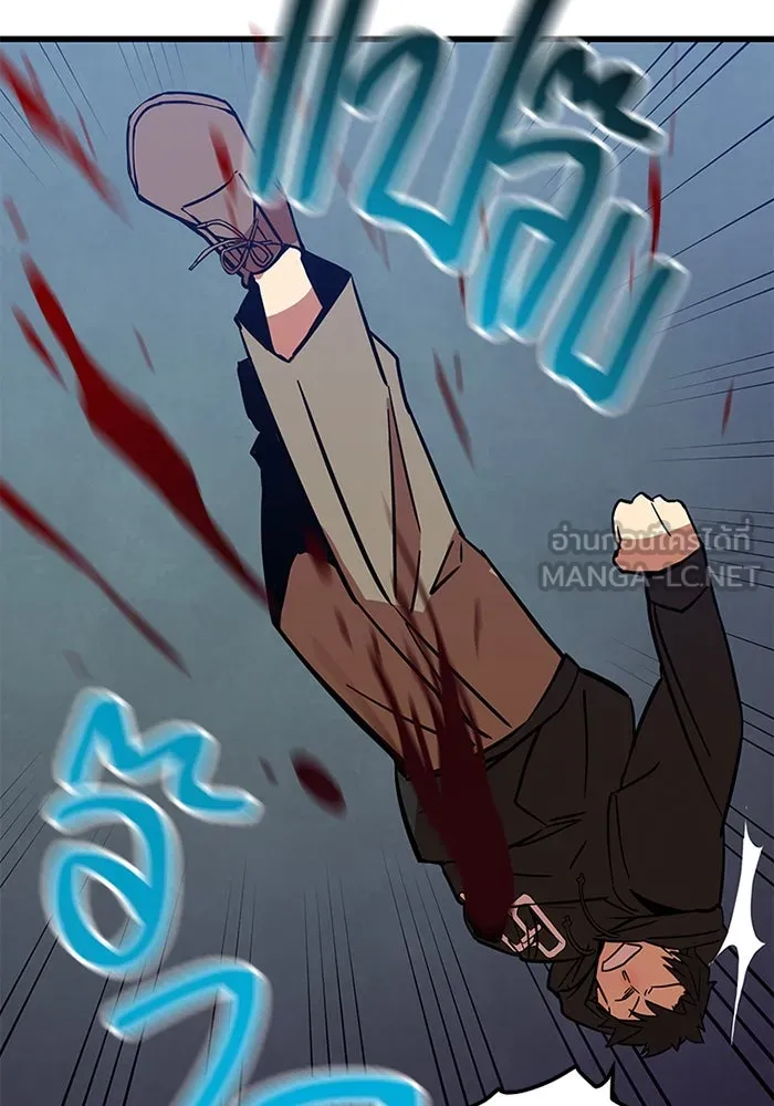 เพลเยอร์เลือดเทวะ ตอนที่ 11 สเตจ  สุสานทหาร ② รูปที่ 204