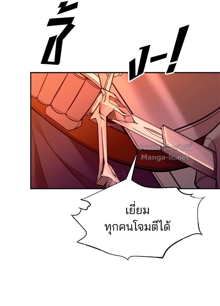 Doujin-Lc- อ่าน โดจิน มังฮวา เกาหลี ญี่ปุ่น จีน แปลไทย ผู้พิชิตเกมป้องกันฐาน ตอนที่ 1 2 3 4 5 6 7 8 9 10 11 12 13 14 ฟรี ไม่มีโฆษณา อ่าน โดจิน Manhwa เกาหลี ญี่ปุ่น จีน เรามีครบ คัดมาให้เน้นๆ โดจิน 18+ รับประกันความฟินโดย Doujin Lc
