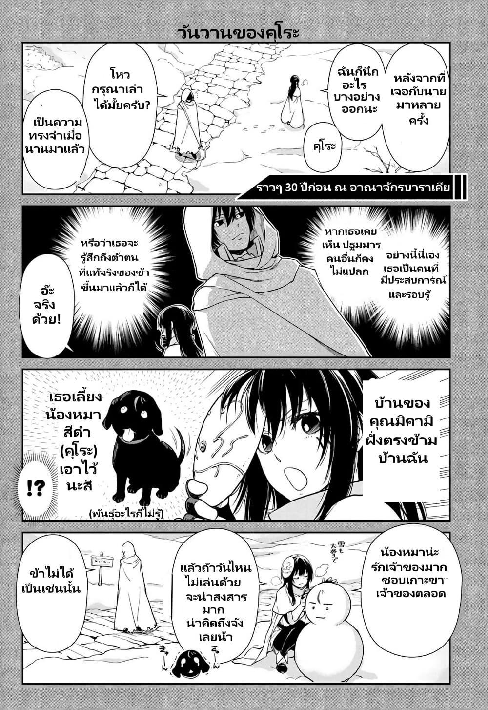 Manga-lc-com อ่านมังงะ อ่านการ์ตูน ออนไลน์ ฟรี TenSura Nikki Tensei Shitara Slime Datta Ken ตอนที่ 1 2 3 4 5 6 7 8 9 10 11 12 13 14 ฟรี ไม่มีโฆษณา Manga-lc - อ่าน มังงะ อ่าน การ์ตูน ออนไลน์ อ่านมังงะ ฟรี