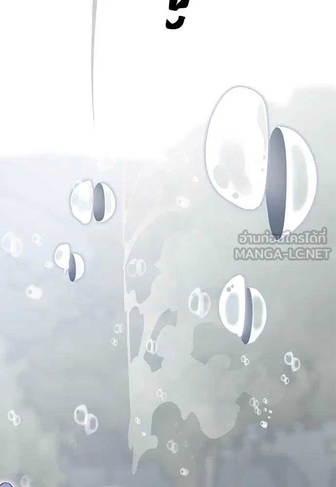 ยมราชลงทัณฑ์ ตอนที่ 101 รูปที่ 167