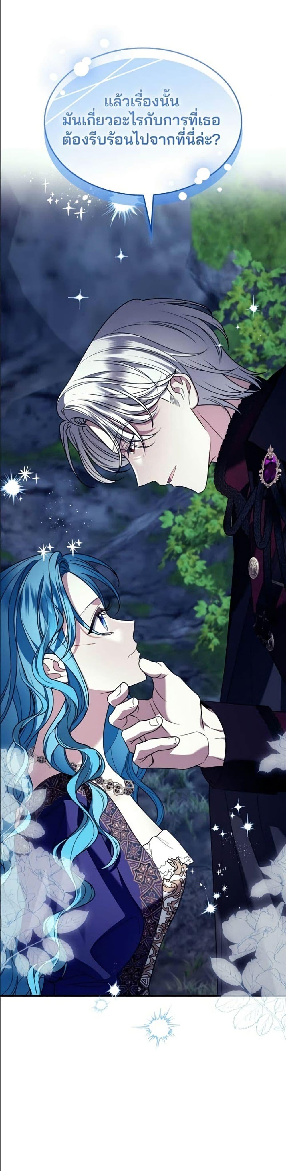 Manga-lc-com อ่านมังงะ อ่านการ์ตูน ออนไลน์ ฟรี Noble in Name, Vulgar at Heart ตอนที่ 1 2 3 4 5 6 7 8 9 10 11 12 13 14 ฟรี ไม่มีโฆษณา Manga-lc - อ่าน มังงะ อ่าน การ์ตูน ออนไลน์ อ่านมังงะ ฟรี