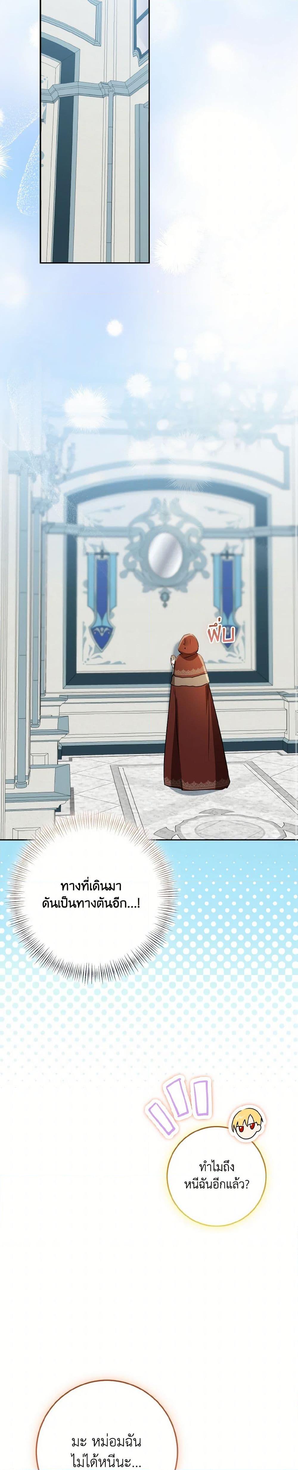 Manga-lc-com อ่านมังงะ อ่านการ์ตูน ออนไลน์ ฟรี Our Tyrant Became Young ตอนที่ 1 2 3 4 5 6 7 8 9 10 11 12 13 14 ฟรี ไม่มีโฆษณา Manga-lc - อ่าน มังงะ อ่าน การ์ตูน ออนไลน์ อ่านมังงะ ฟรี