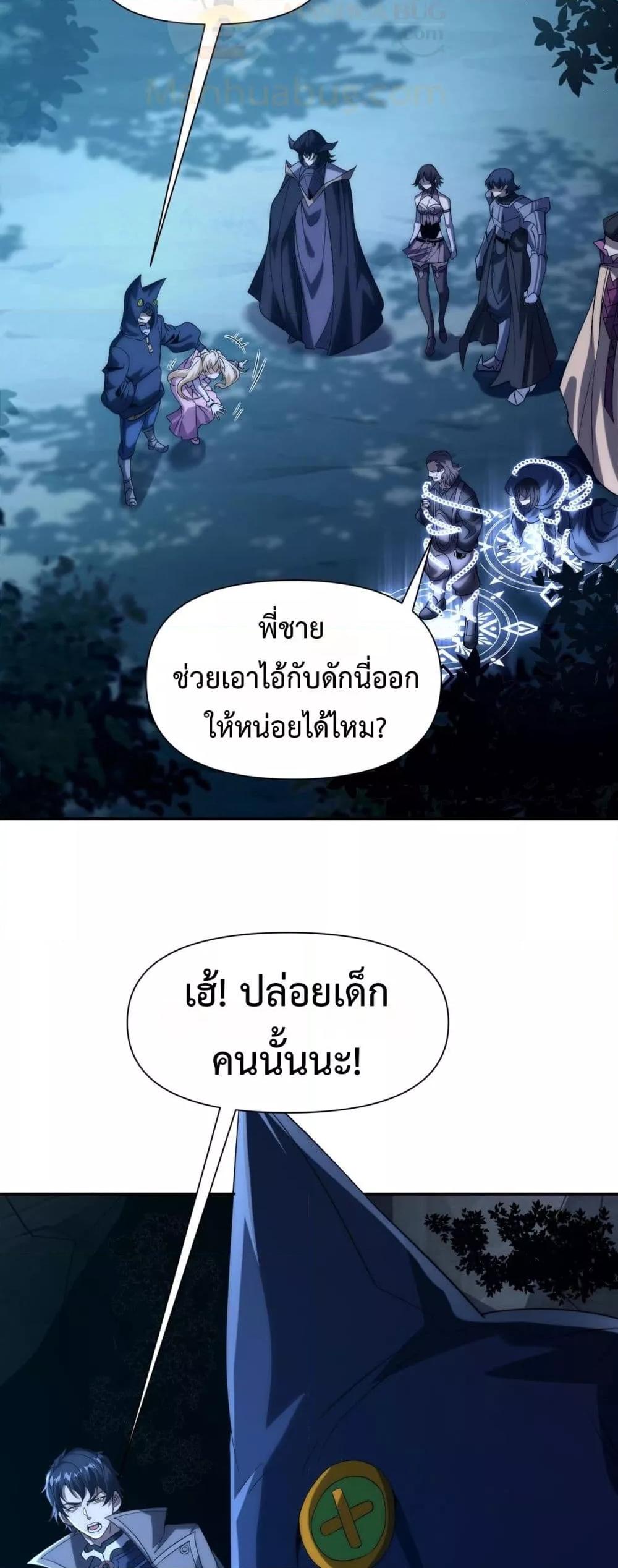 Manga-lc-com อ่านมังงะ อ่านการ์ตูน ออนไลน์ ฟรี ICanEvolveEv ตอนที่ 1 2 3 4 5 6 7 8 9 10 11 12 13 14 ฟรี ไม่มีโฆษณา Manga-lc - อ่าน มังงะ อ่าน การ์ตูน ออนไลน์ อ่านมังงะ ฟรี